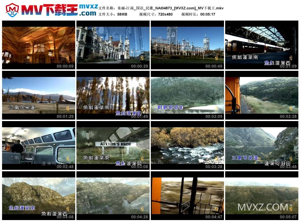 童丽-江南_国语_民歌_NAI04873